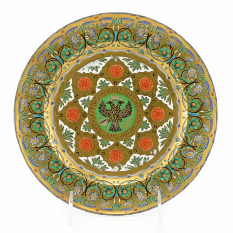 Russian Imperial Porcelain Factory Kremlin Service Dessert Plate
