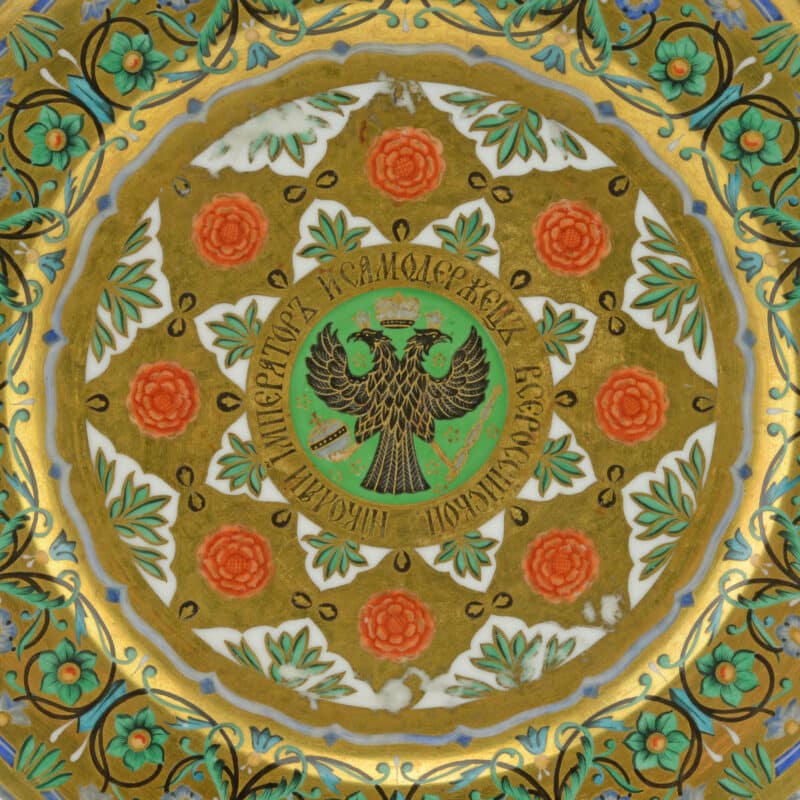 Russian Imperial Porcelain Factory Kremlin Service Dessert Plate - Image 2
